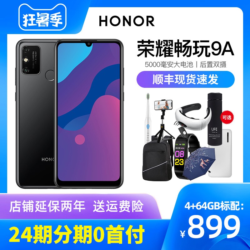 透视联影医疗半年报：研发投入超10亿 十余款新品获批上市